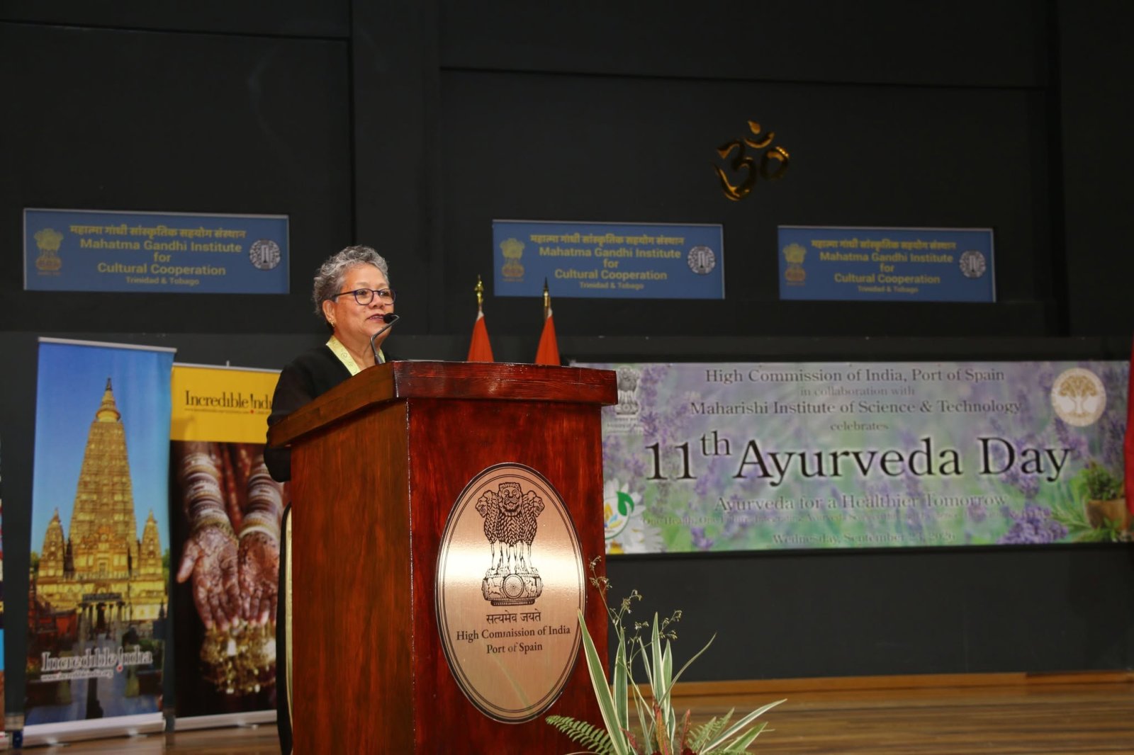 Ayurveda Diwas 2026