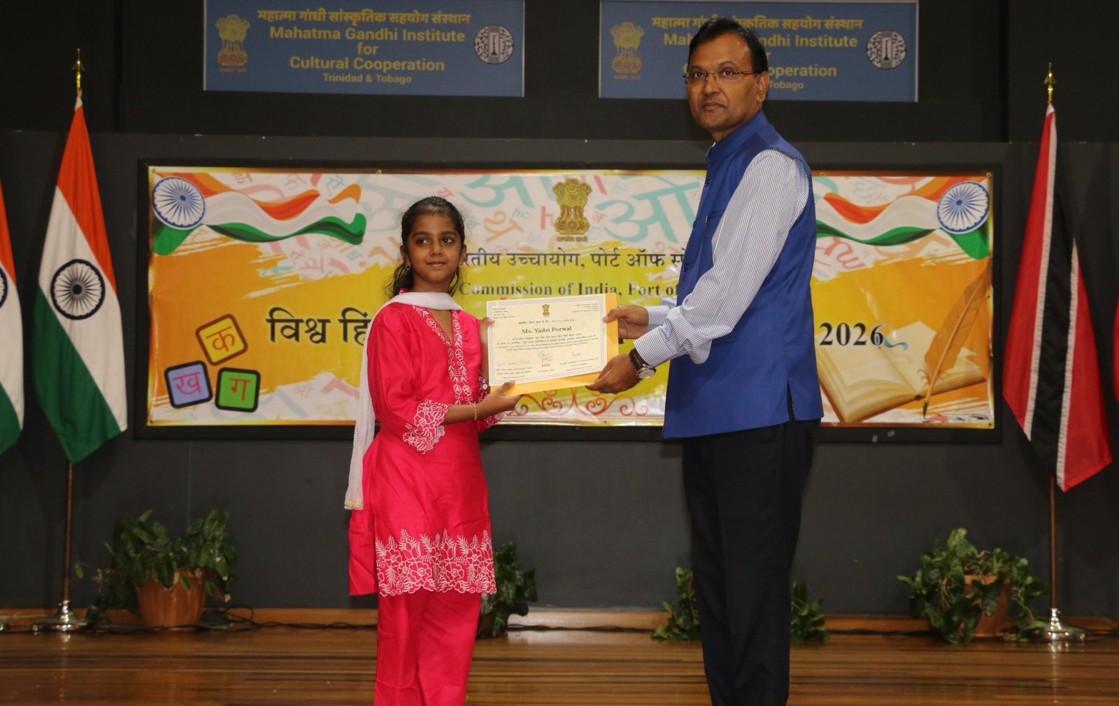 Celebration of World Hindi Day 2026