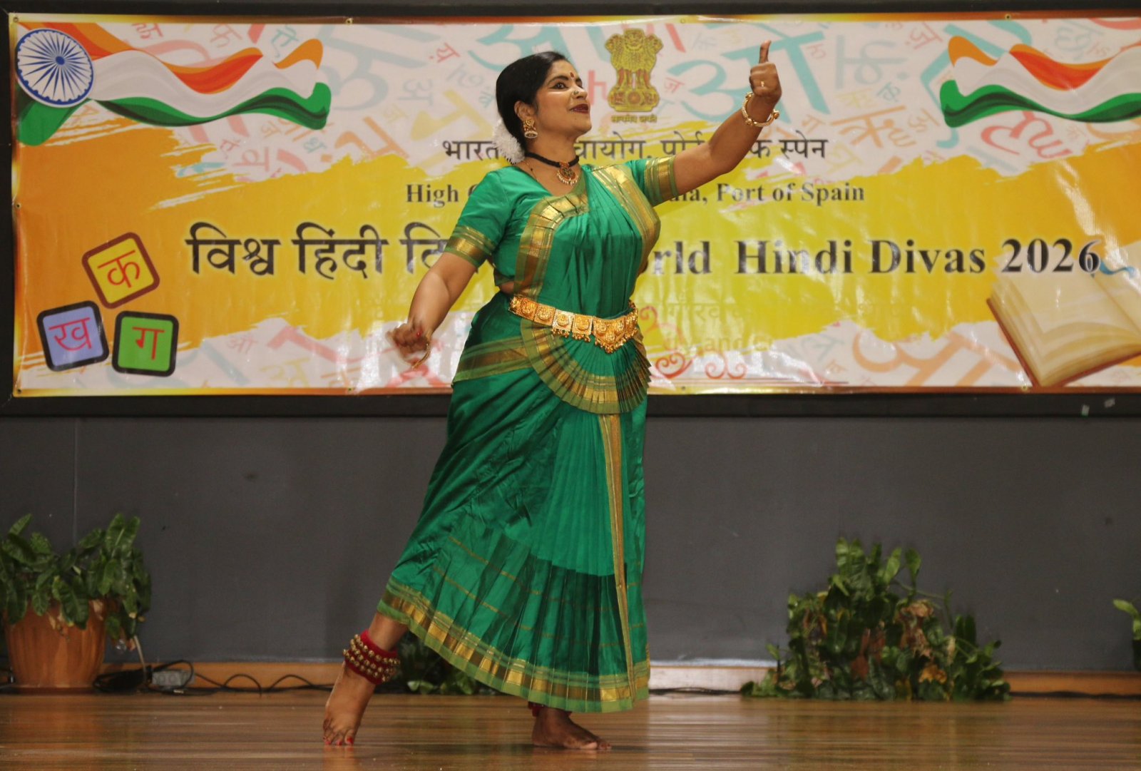 Celebration of World Hindi Day 2026