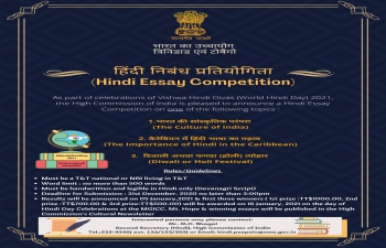 In commemoration of Vishwa Hindi Divas (World Hindi Day) 2021, the High Commission of India is pleased to announce a Hindi Essay Competition. Essays must be submitted no later than 3:00pm on Friday 31st December, 2020. Interested persons may please see the flyer for more details. Good luck to all participants!